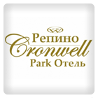 Репино Cronwell Park Отель