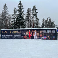 Рекламная кампания апарт-отеля VIDI для застройщика "УК АМ", зима 2023-2024.